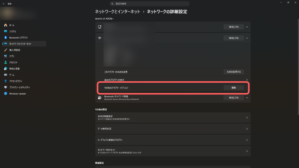 サーバ建て方解説2 2026-04-28 22-25-16