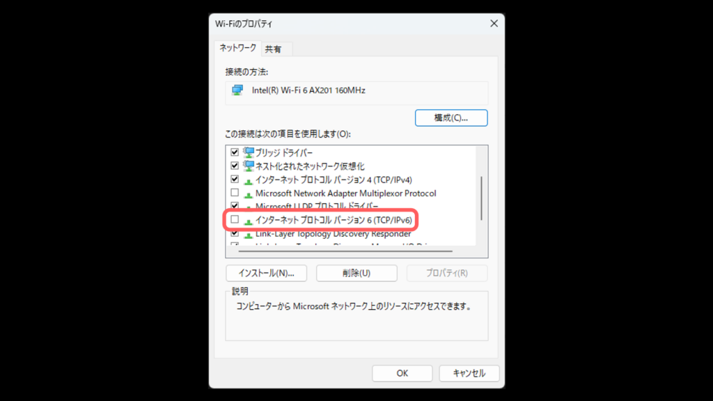 サーバ建て方解説3 2026-04-28 22-32-11